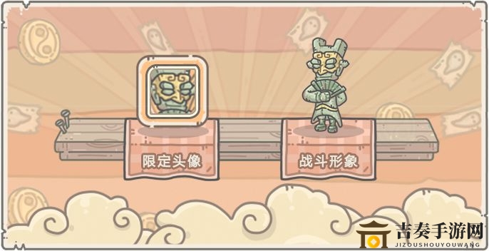 《最强蜗牛三星堆联动首期揭秘》三星堆联动活动详述