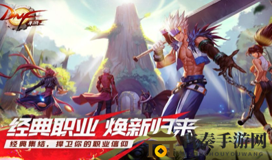 DNF手游威望币功能解析，威望系统深度解读