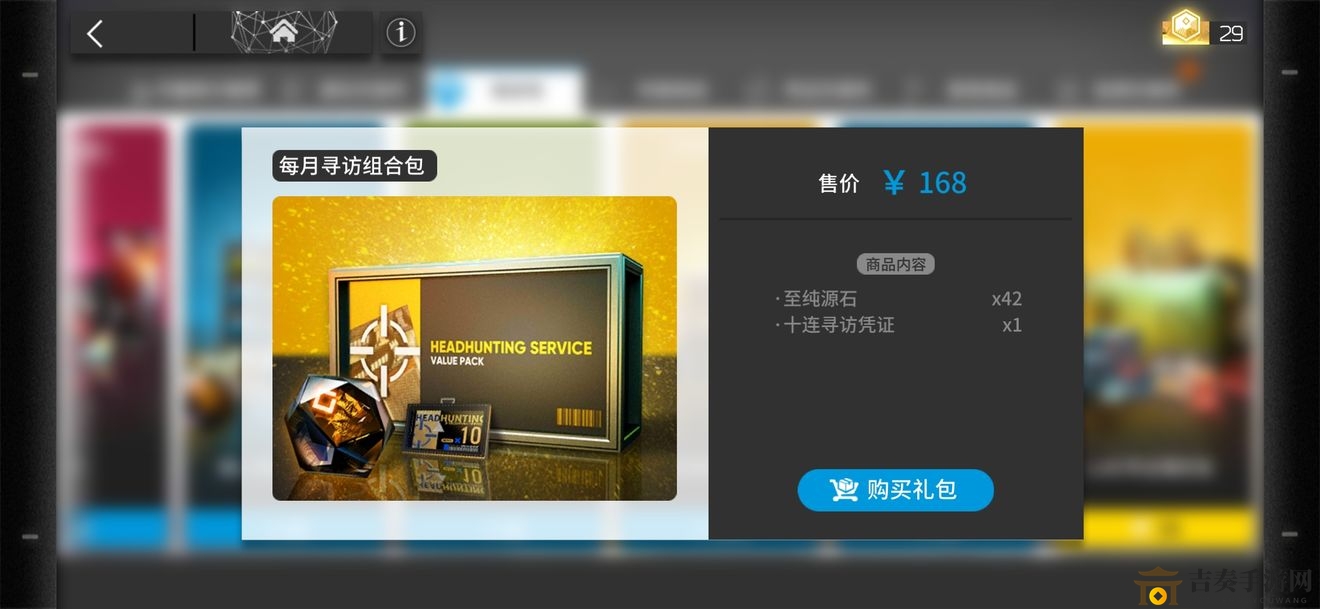 明日方舟周年庆充值考量：首充重置性价比剖析