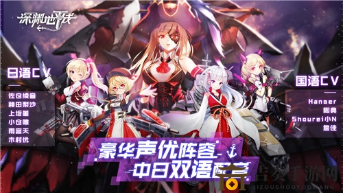 深渊地平线轻母排名揭晓，揭秘最强轻母身份