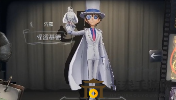 《第五人格柯南联动第二弹》皮肤测评，怪盗基德等角色视频解析分享