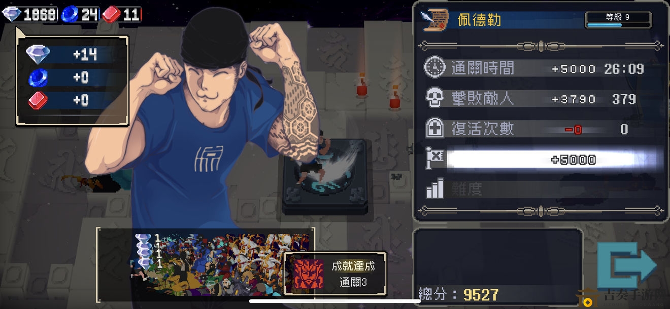 《战魂铭人》佩德勒技能装备攻略，高效搭配与使用技巧解析