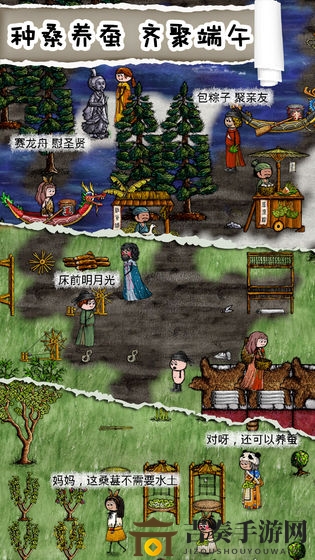 《华夏人生指南》：新手入门与合成书攻略解析