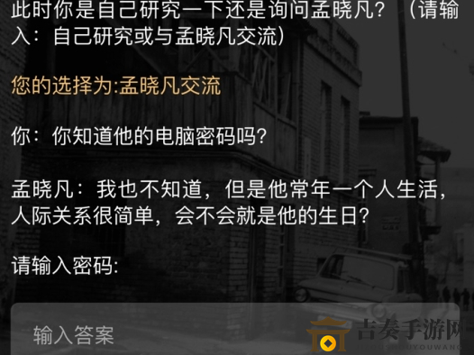 犯罪大师古董迷局凶手是谁 crimaster推理大赛第二届第三关答案介绍