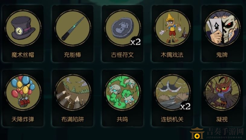 月圆之夜魔术师玩法流派大全 月圆之夜魔术师两种流派玩法攻略