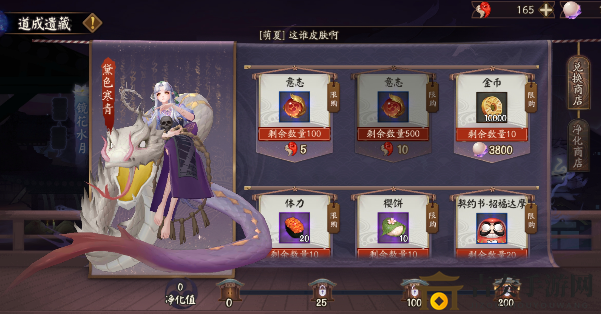 《阴阳师蛇骨缚心活动》丰厚奖励揭秘，详细清单曝光