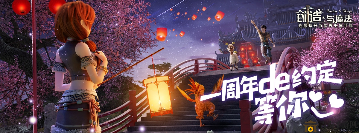 创造与魔法西瓜奶茶怎么做 西瓜奶茶制作方法介绍