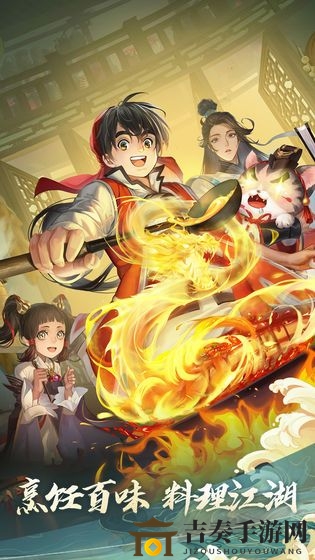 《新笑傲江湖手游》莫忘峰奇遇攻略：触发条件与完成步骤详解