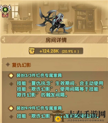 剑与远征忍者家具怎么样 忍者家具技能属性分析