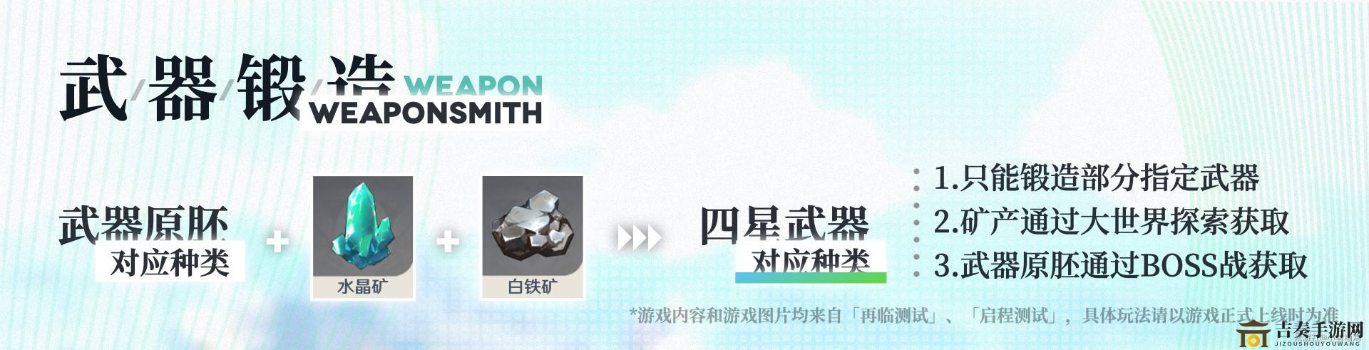 原神3星装备升级与否，实用升级攻略推荐