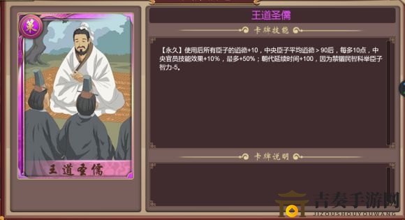 皇帝成长计划2战国紫卡测评 战国紫卡怎么用