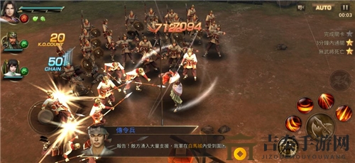 真三国无双霸公测时间说明 什么时候正式上线