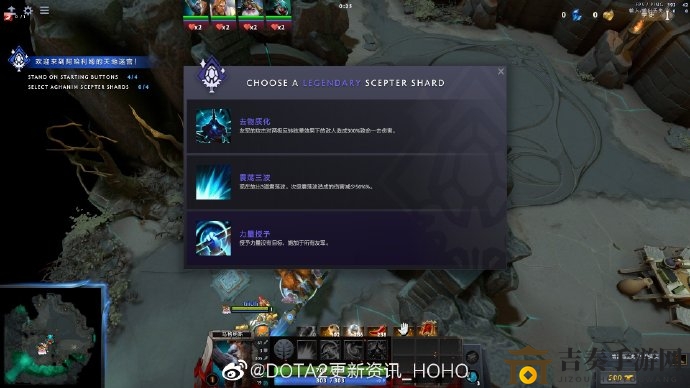 《DOTA2阿哈利姆迷宫攻略》BOSS挑战技巧分享