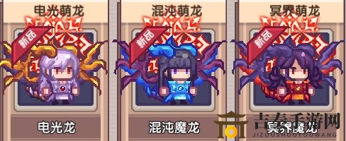 伊洛纳鼠年新春时装皮肤一览 鼠年春节时装皮肤展示