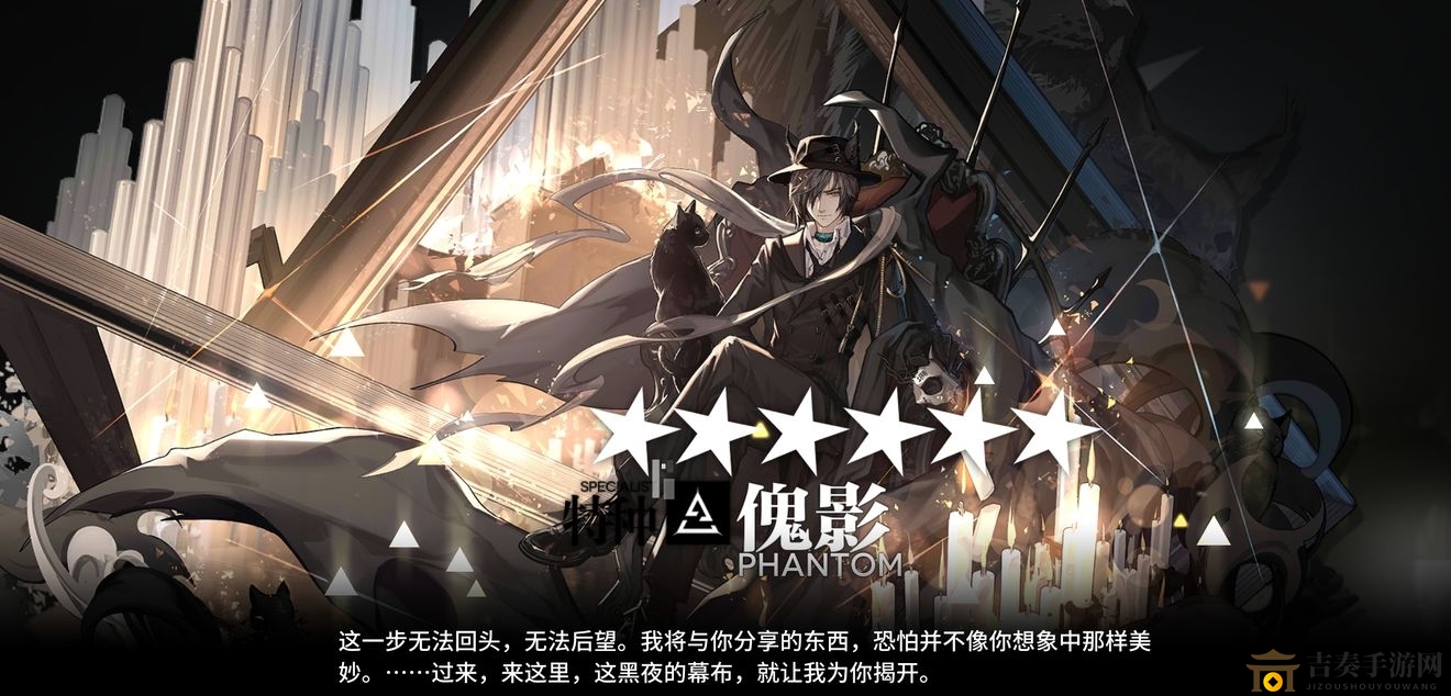 《明日方舟》傀影操作精髓揭秘，实战技巧解析分享