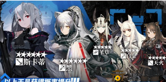 明日方舟8月6日标准寻访卡池要抽吗 明日方舟8.6卡池up干员介绍