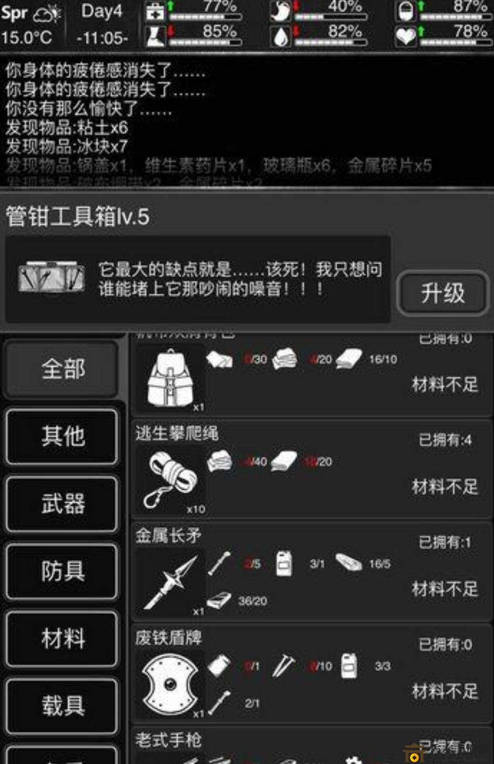 高效生存点获取技巧，快速提升生存点