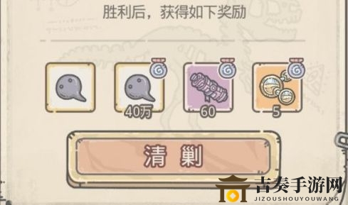 探索最强蜗牛文明构成因子：获取途径全解析