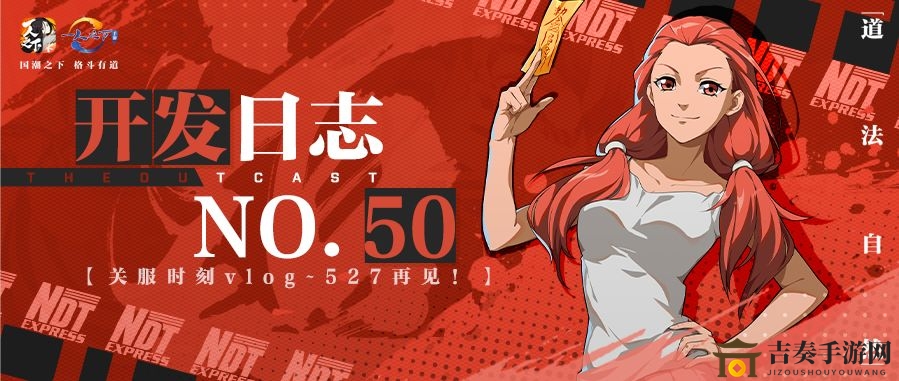 《一人之下》手游平民养号技巧，大号小号升级指南