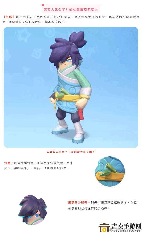 《香肠派对七夕礼遇》套装详解，七夕皮肤亮相与立绘鉴赏