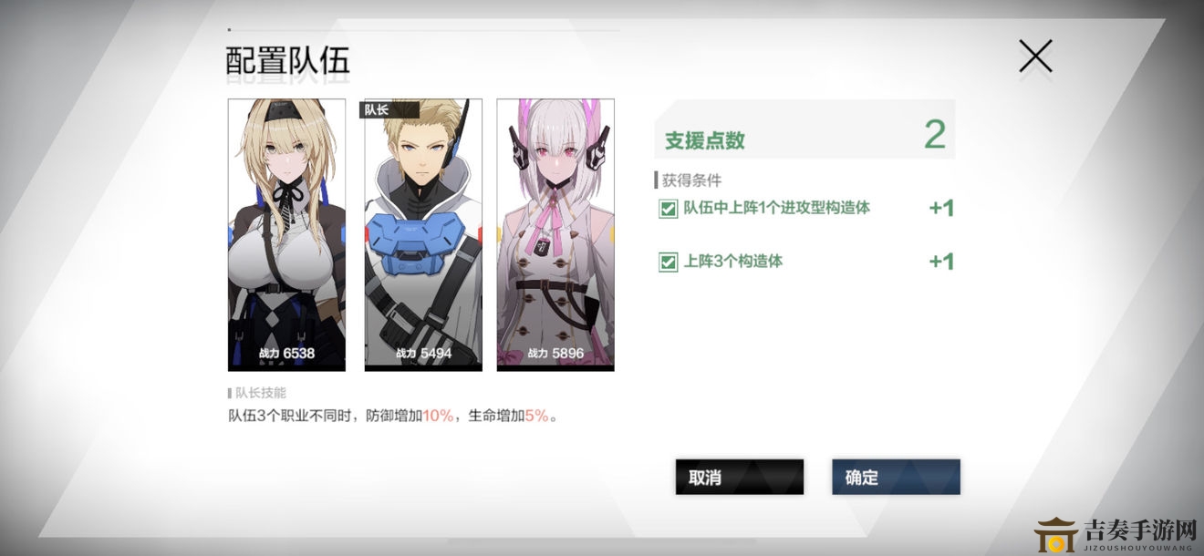 战双帕弥什巴别塔攻略 巴别塔BP1234通关指南