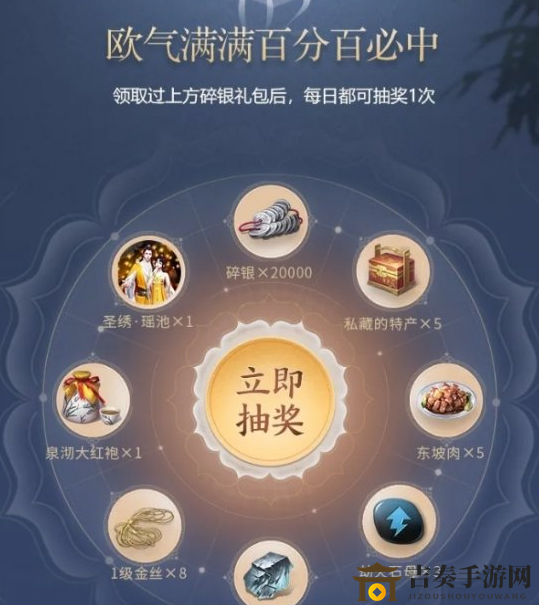 天涯明月刀手游邀夜红尘套装怎么得 爱玩永久服饰领取方法介绍