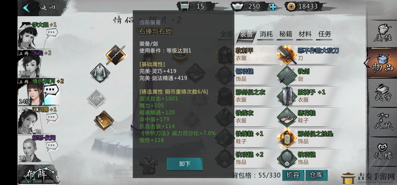 侠客新手村攻略秘籍，揭秘最强开局技巧