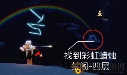 光遇禁阁彩虹下的蜡烛在哪里 禁阁彩虹下的蜡烛位置说明