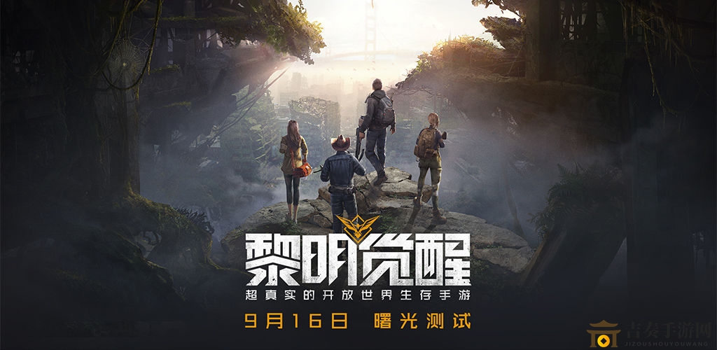 《黎明觉醒》藏宝图探寻指南，揭秘宝藏搜寻之道
