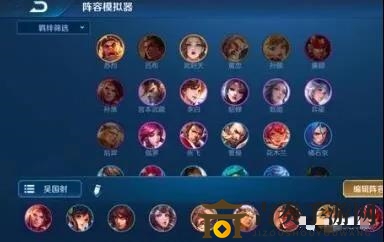 《王者荣耀》新自走棋版本攻略：吴国射手阵容策略解析