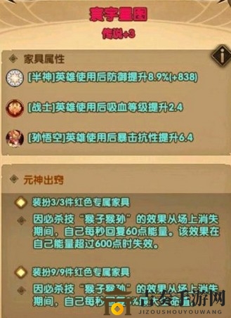 剑与远征PVP家具选哪些 PVP最强家具推荐攻略