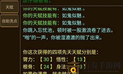 《执剑行攻略》新手快速赚钱技巧分享