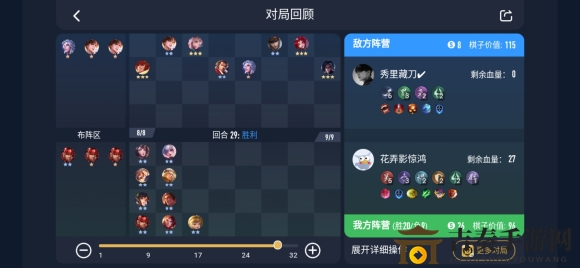 《王者模拟战》阵型天赋缺失，刺客如何布局取胜？