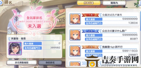 《公主连结》钻石累积攻略，平民玩家攒钻必要性分析