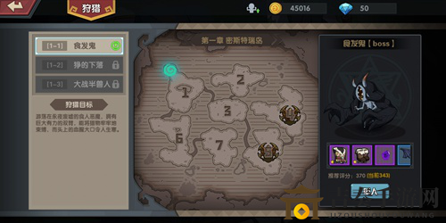 古荒探险秘籍：狩猎技巧深度解析