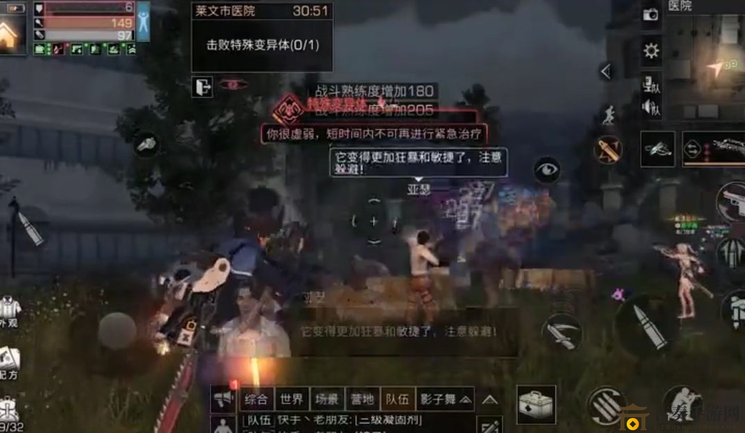 《明日之后》恐怖医院攻略揭秘，高效打法大公开