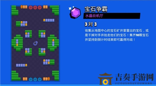 荒野乱斗宝石争霸新手强力英雄推荐 宝石争霸模式新手攻略