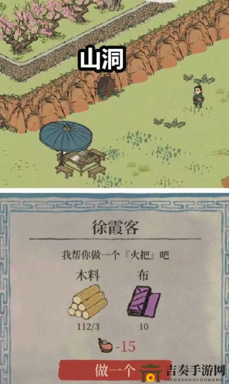 《江南百景图桃花村隐藏人物揭秘》桃花村全隐藏人物位置一览
