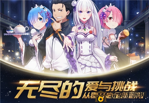 《异世界生活手游》心之器攻略，新手必看玩法技巧分享