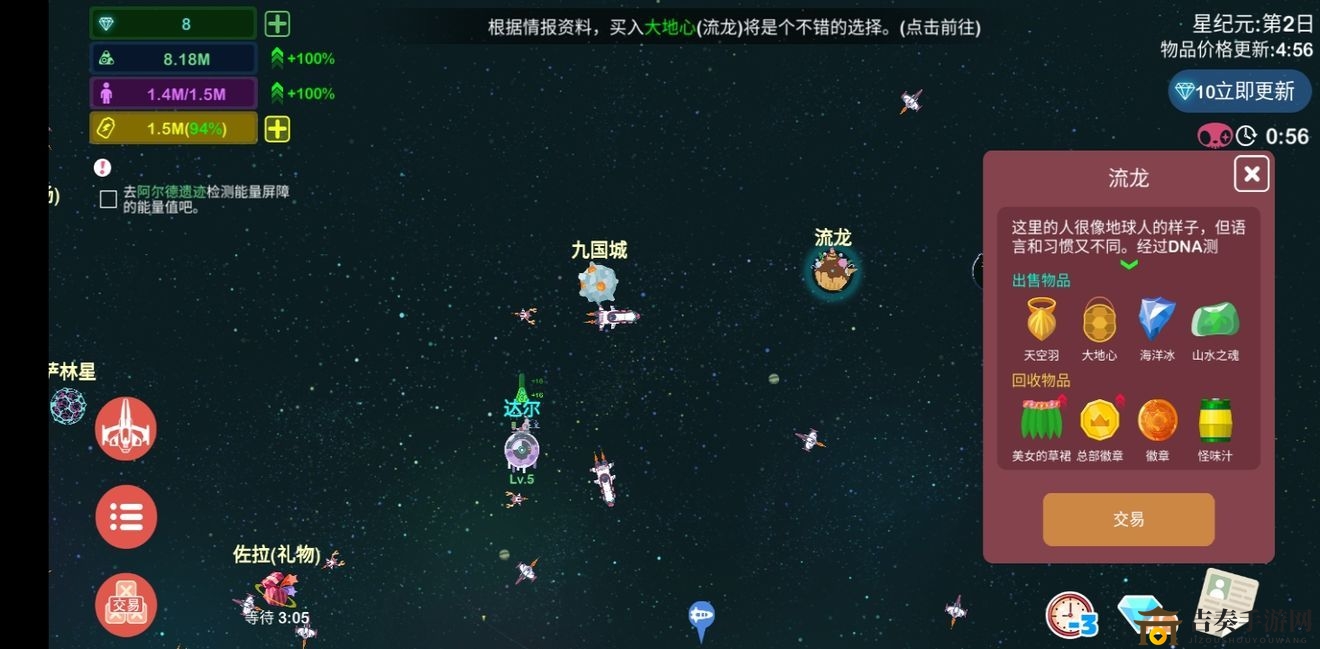 《星空浪人》入门秘籍，新手速成攻略指南