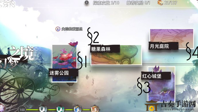 命运神界梦境链接彩蛋冒险复活节巧克力获得方法