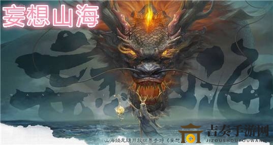 妄想山海新手搭建指南，快速掌握造房技巧