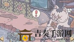 最强蜗牛猫罐头在哪里 猫罐头位置介绍