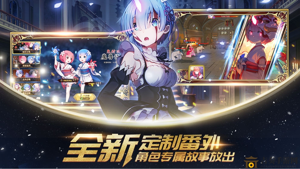 《从零开始异世界生活》演练所2-3技巧解析，高效攻略攻略分享