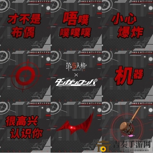 第五人格黑白熊皮肤怎么获得 黑白熊皮肤获取方法