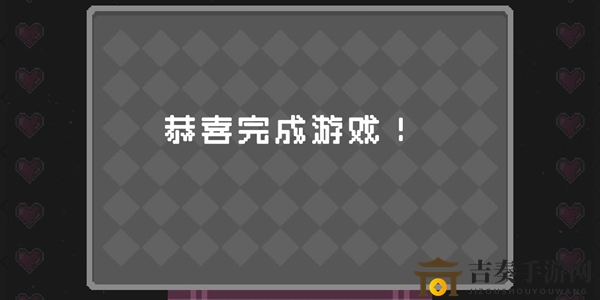 《怪蛋迷宫攻略解析》之高效强杀流通关技巧分享