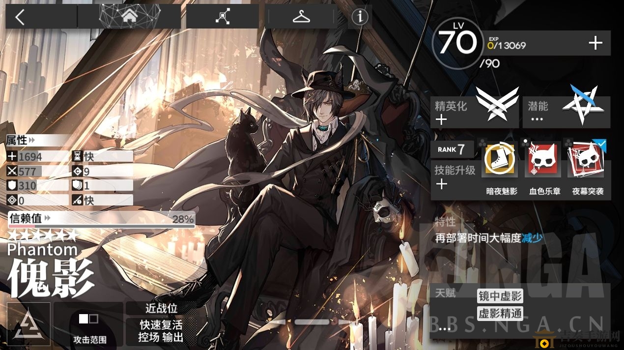《明日方舟》傀影复制技能揭秘，详细解析分身效果