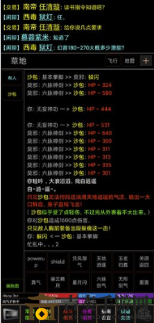 江湖英雄传MUD元宝高效运用指南，揭秘性价比技巧