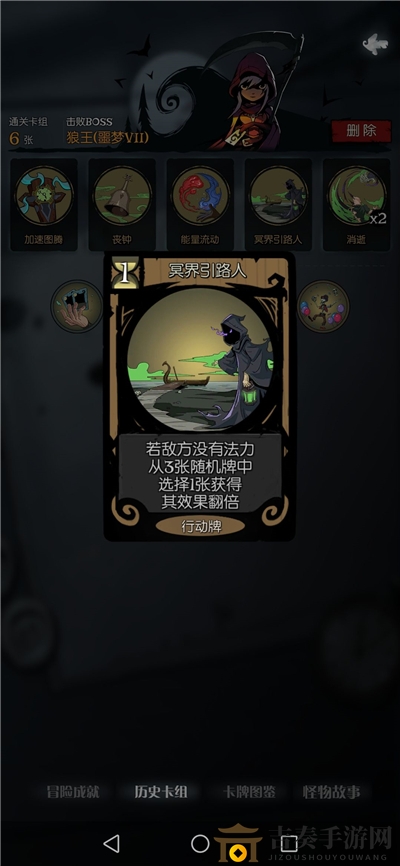 月圆之夜狼王噩梦七通关攻略 契约师通关狼王卡组推荐