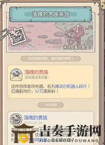 最强蜗牛德沃尔机器人值得买吗 德沃尔机器人购买建议
